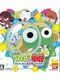 Mitsukete! Keroro Gunsou: Machigai Sagashi Daisakusen de Arimasu!