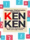 MMC Kenken: The World's Most Exciting Math and Logic Puzzle