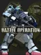 Mobile Suit Gundam: Battle Operation