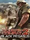 Modern Combat 2: Black Pegasus