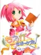 Moegaku @ Portable