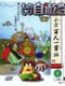 Monoshiri Jiyuugaku: Ogura Hyakunin Isshu-hen