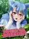 Monster Girl Breeder
