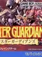 Monster Guardians