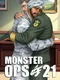 Monster Ops 21