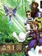 Mori no Oukoku