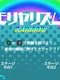 Moriya Rhythm Rainbow
