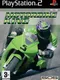 Motorbike King