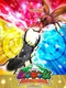 Mushiking: King of the Beetles