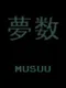 Musuu