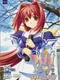Muv-Luv Supplement