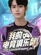 My Esports Club