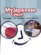 My Japanese Coach