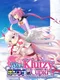 My Klutzy Cupid