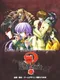 Mystereet: Yasogami Kaoru no Chousen!