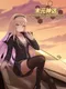 Myth of Future Dimension