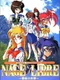 Nage Libre: Seijaku no Suishin