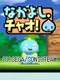 Nakayoshi Chao!