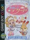 Nakayoshi Cooking Series 4: Tanoshii Dessert