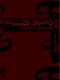Nameless Dreams: Endless Nightmares