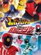 Nari Kids Park: Kaitou Sentai Lupinranger VS Keisatsu Sentai Patoranger