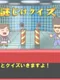 Nazojike Quiz!