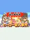 Nazono-Jikenbo: Hero Satsujin Jiken