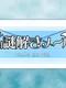 Nazotoki Mail