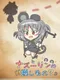 Nazurin no Sagashi Mono?