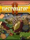 Necronator 2