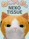 Neko Tissue