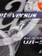 Net Versus Reversi