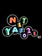 Net Yaroze: 2014 Collection