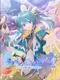 Netabare ga Hageshisugiru RPG 2: Shinyuu no Shin no Sugata ha Daimaou