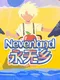 Neverland
