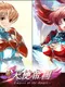 New Empire of Angels: Mobile