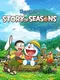 New Story of Seasons