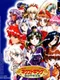 Next King: Koi no Sen-nen Oukoku