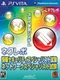 NextRev: Jouhou Security Specialist Shiken / Network Specialist Shiken