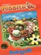Nibbler
