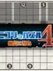 Nikoli no Puzzle 4: Shikaku ni Kire
