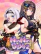 NinNinDays2
