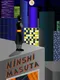 Ninshi Masuta