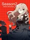 Noel the Mortal Fate: Season 2 - Blind Devotion