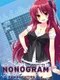 Nonogram: Kawaii Cuties 2nd