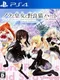 Nora to Oujo to Noraneko Heart HD Version