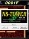 NS-Tower