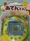 Oden-kun Tamagotchi