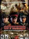 Officers: World War II - Operation Overlord