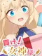 Ogiri Adventure Game